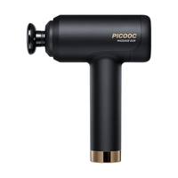 PICOOC/有品 热敷筋膜枪