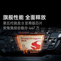 一加 3 Pro 第五代骁龙8至尊版 16GB+512GB 浅绿 平板电脑