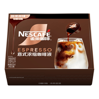 雀巢 Nestle）×pingu联名超浓缩咖啡液美式黑咖啡醇厚黑风味0糖0脂10ml*32颗