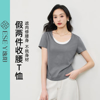 逸阳 假两件正肩宽松显瘦 月岩灰 M 女士T恤