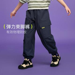MQD马骑顿 男童女童夏季薄款工装长裤