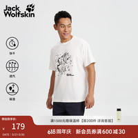 Jack Wolfskin jackWolfskin狼爪新款户外徒步速干印花短袖T恤