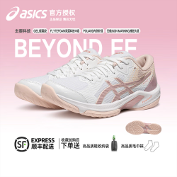 亚瑟士 BEYOND FF 超越