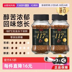 UCC 117黑咖啡 70g*2瓶