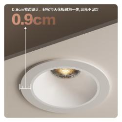Panasonic LED筒灯嵌入式宏放全光谱防眩金属铝客厅7瓦4000K白杯开孔75mm