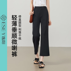 ESE-Y 女士九分微喇西装裤