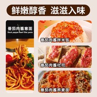 Zebra Planet 斑马星球 松茸菌菇酱 20g*10袋