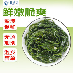 赶海弟 海带丝 500g 盐渍新鲜昆布丝