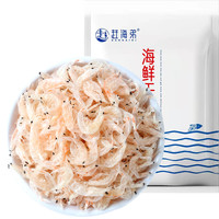 五星淡干虾皮1000g 海米干虾米 源头直发包邮
