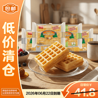 丹夫 经典原味 672g 168g*4袋 网红小零食 手撕面包 早餐糕点