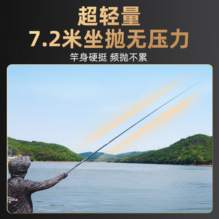 沃鼎 王者神剑版 碳纤维超轻 5.4米 5.5H 台钓手竿