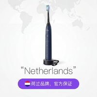 飞利浦 HX71 欧洲整机 电动牙刷