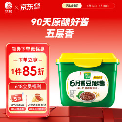葱伴侣 Shinho 欣和 葱伴侣 6月香 豆瓣酱 800g