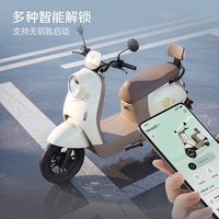 绿源 MODA05 智能长续航 电动摩托车