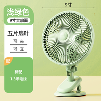 星优 静音循环 夹式台式 电风扇