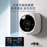 WINIA 韩国winia   GWME3-30W2 小型壁挂式洗衣机