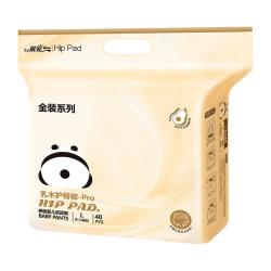 祺安 乳木果金装超薄透气拉拉裤