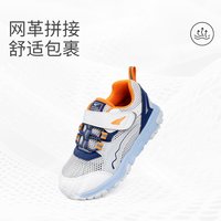 Dr.Kong江博士 网布透气魔术贴 儿童学步鞋