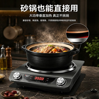 德玛仕 DTL-XC3500-B1 3500W凹面电陶炉