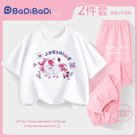 巴帝巴帝 男童纯棉短袖两件套 白色花儿独角兽+樱花粉圆圆字母 110