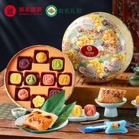 御茶膳房 有机粽子礼盒端午节礼品送礼红枣肉粽甜粽礼物送父母长辈1100g