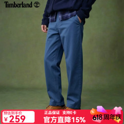 Timberland 直筒工装休闲裤男