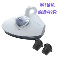 raycop 瑞卡富除螨吸尘紫外线除螨杀菌床褥净化吸尘器热风RP/RS3