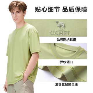 CAMEL骆驼 3A抗菌透气凉感弹力 速干T恤