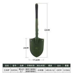 6411 工厂Q205XL工兵铲新式兵工铲子战备小军锹钓鱼车载户外露营铲