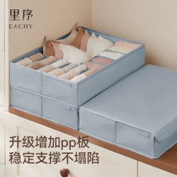 EACHY 内衣收纳盒 三合一内衣收纳盒日光灰-带盖款