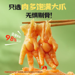 王小卤 超值！ 去骨凤爪柠檬味+蒜香味共1000g源头直发