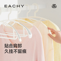  EACHY 折叠便携 塑料衣架 【轻居】塑料衣架-白色-宽肩款-基础防滑条纹(10个装)