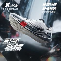 特步 两千公里五代跑鞋男鞋运动鞋夏季网面透气轻便减震耐磨男跑步鞋