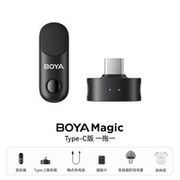 移动端：BOYA AI降噪 无线领夹麦克风+Type-C+支架