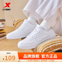 XTEP/特步 透气耐磨 男士板鞋