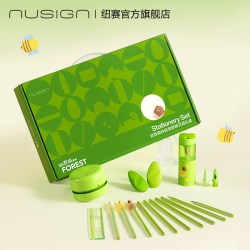 纽赛 目愈森林六一儿童节礼物生日伴手礼10岁轻享舒眸礼盒7件套电动削笔机清洁器铅笔集屑橡皮直尺笔帽