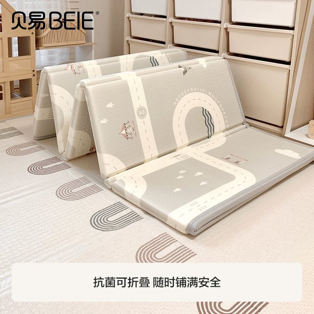 淘金币可用：贝易 STATE STATE 宝宝折叠爬爬垫加厚婴儿xpe无毒无味爬爬垫儿童泡沫地垫子