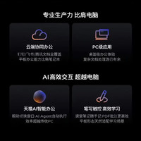 联想 拯救者Y900新款13英寸AI平板电脑电竞游戏 4K 高刷骁龙8至尊版 16+512白学生教育优惠