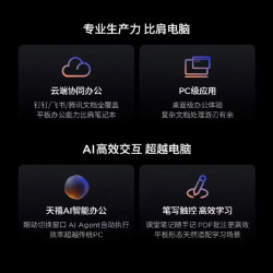 联想 拯救者Y900新款13英寸AI平板电脑电竞游戏 4K 高刷骁龙8至尊版 16+512