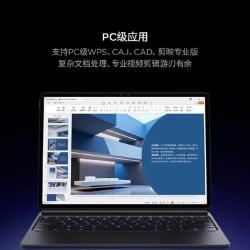 联想 拯救者Y900 13英寸 2026款AI平板电脑 12GB+256GB
