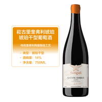 Dugladze 独格拉兹 崧古里雄鹰干红葡萄酒    750ml