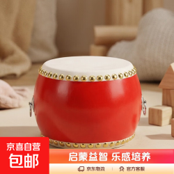 牛皮小鼓儿童玩具早教敲锣打鼓幼儿园演出摆摊堂鼓打击乐器 3寸羊皮鼓+鼓棒+背带