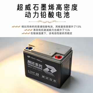 五星钻豹 G12 72V22AH石墨烯电池 电动摩托车