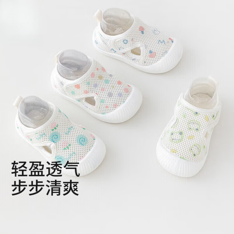 贝肽斯 婴儿学步鞋 网眼透气软底 波点 12cm