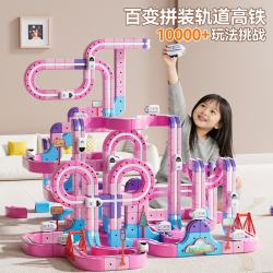 赫思 反重力磁力轨道车玩具女孩小火车3儿童6岁生日六一儿童节礼物女孩 高配版【105件套(含38块轨道+1车