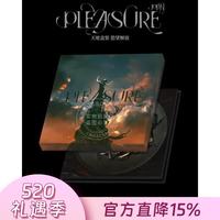 现货蔡依林 2025全新专辑 Pleasure 愉悦重生版 CD