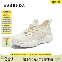 森达 健步鞋 商场同款轻便捷时尚运动风厚底休闲妈妈鞋