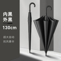 温诗欧 长柄自动晴雨两用加厚男士伞