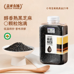 盖亚农场 有机熟黑芝麻 255g/罐