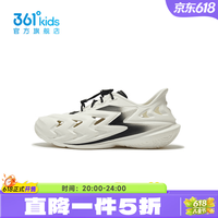 361° 男童休闲沙滩凉鞋 羽毛白 38码
